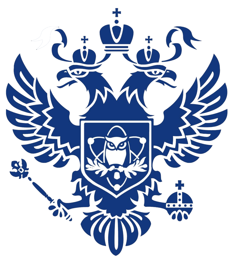 Министерство науки и высшего образования РФ.