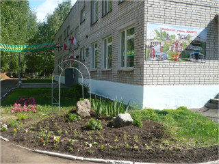 Муниципальное бюджетное дошкольное образовательное учреждение &quot;Детский сад №187&quot; (МБДОУ №187)